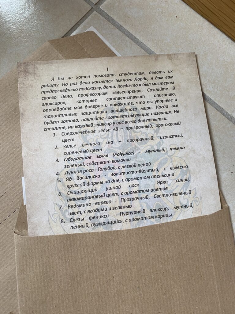 Динолэнд, Академия Магии, Пираты, Принцессы, Космическая Одиссея или любая ваша идея — мы разработаем сценарий с репликами, конкурсами, артефактами и подсказками.